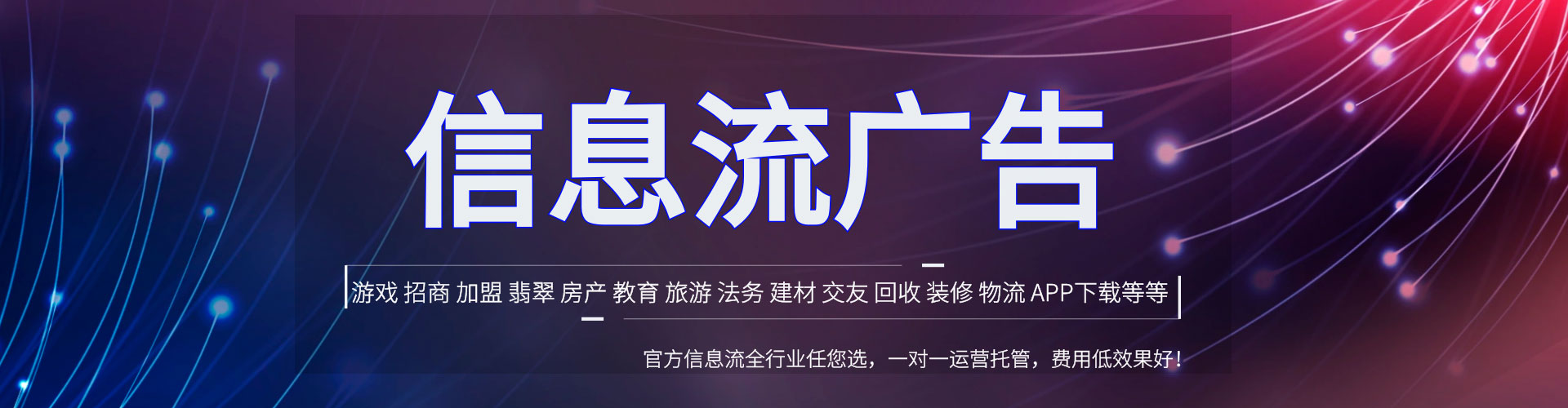 丘北百度竞价开户