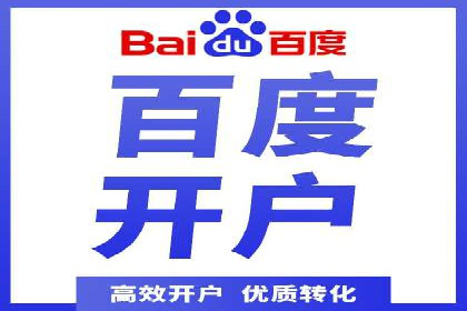 传统企业转型线上：SEM推广竞价代运营的实践