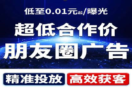 搜索开户返点如何助力商家提升业绩