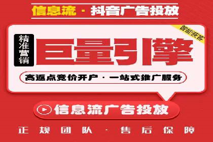 快手信息流广告的投放策略及成功品牌案例