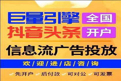 某公司通过百度竞价推广托管，实现业绩翻倍增长